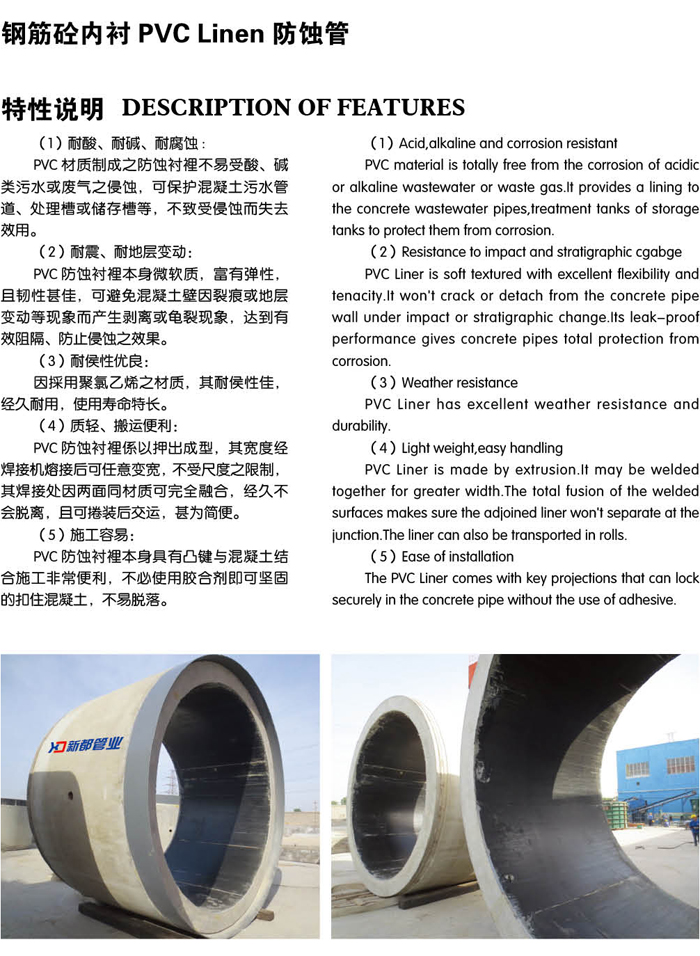 混凝土排水管、混凝土頂管、混凝土電力管、混凝土水泥管、混凝土箱涵、混凝土方涵、混凝土管廊